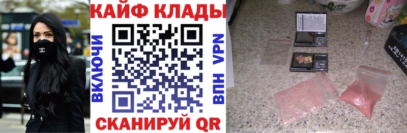 Купить закладку Cocaine  Амфетамин  ГАШИШ  Мефедрон  Зарайск