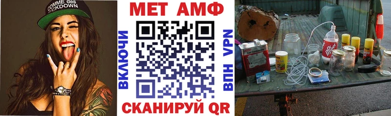 Амфетамин Розовый  Купить  Зарайск 