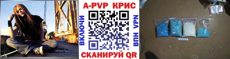 Купить  Зарайск  А ПВП Соль 