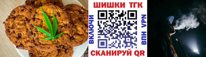 Cannafood конопля  Купить  Зарайск 