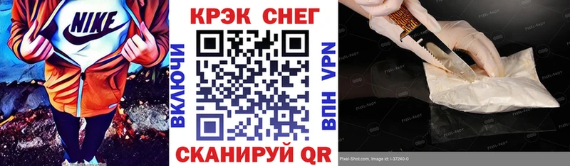 КОКАИН 97%  Купить закладки  Зарайск 