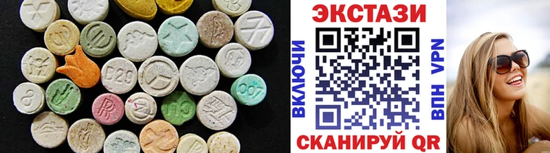 Ecstasy диски  Купить закладки  Зарайск 