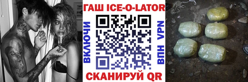 Купить закладки  Зарайск  ГАШ VHQ 