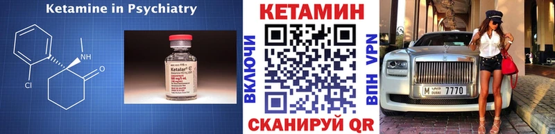 Купить  Зарайск  Кетамин VHQ 