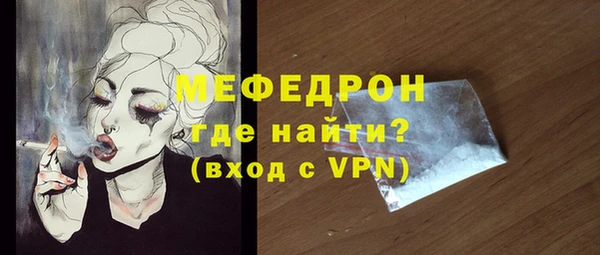 тгк Елабуга