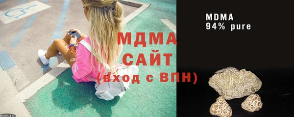 тгк Елабуга