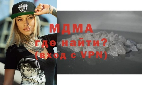 твердый Елизово