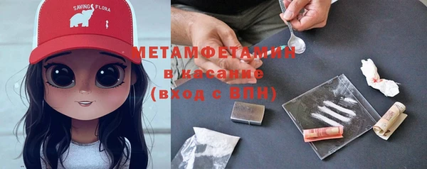 кристаллы Ельня