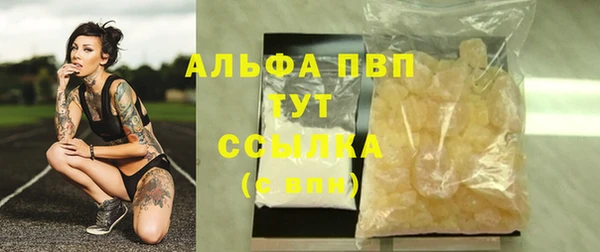 кристаллы Ельня