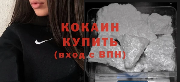 кристаллы Ельня