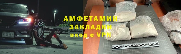 твердый Елизово
