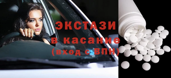 кристаллы Ельня