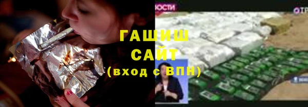 кристаллы Ельня