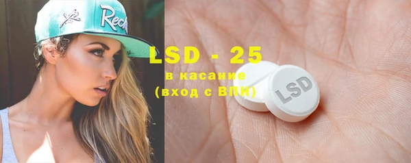 кристаллы Ельня