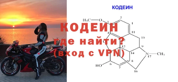 кристаллы Ельня