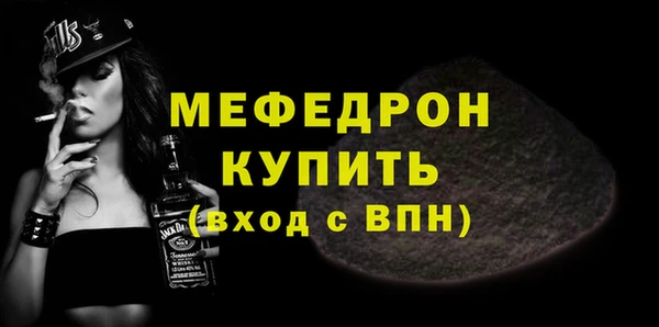 кристаллы Ельня