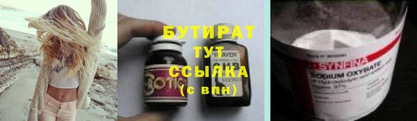 тгк Елабуга