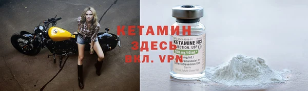 тгк Елабуга
