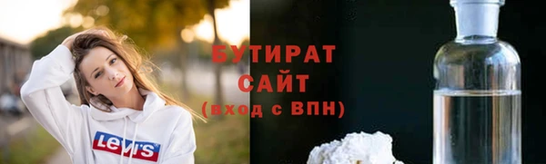твердый Елизово
