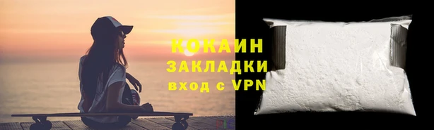 тгк Елабуга