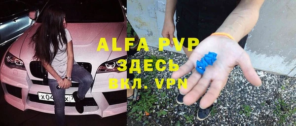 тгк Елабуга