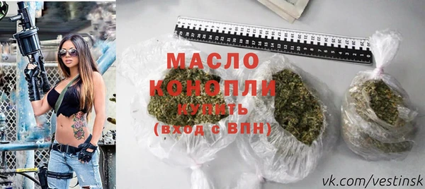тгк Елабуга