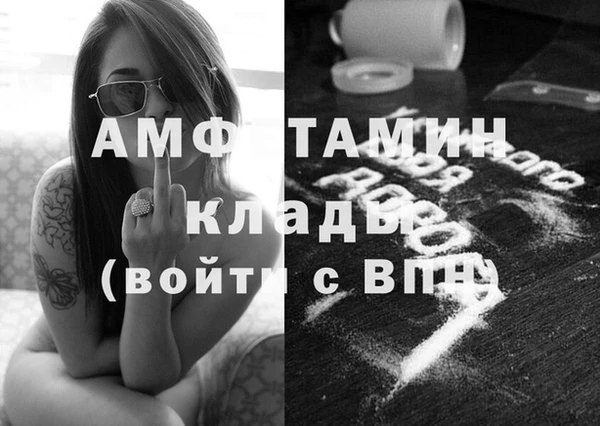 кристаллы Ельня