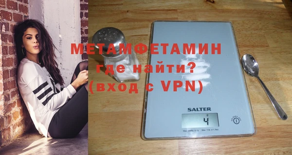 тгк Елабуга