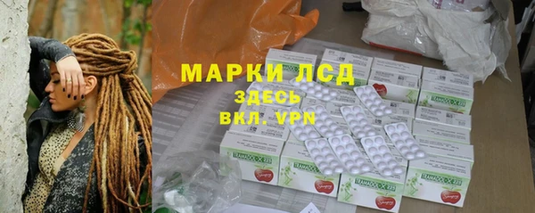 тгк Елабуга
