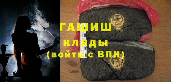 тгк Елабуга