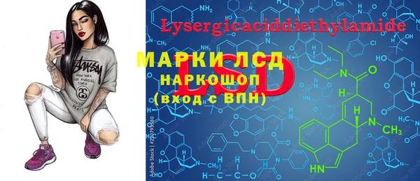 кристаллы Ельня