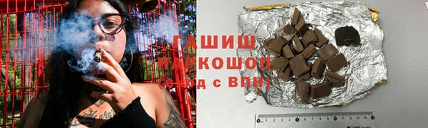 кристаллы Ельня