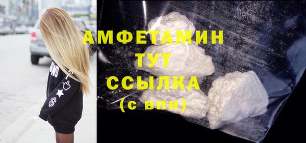 кристаллы Ельня