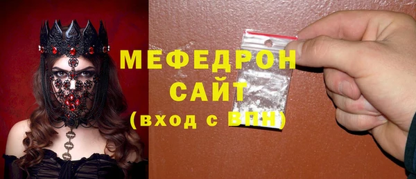 тгк Елабуга