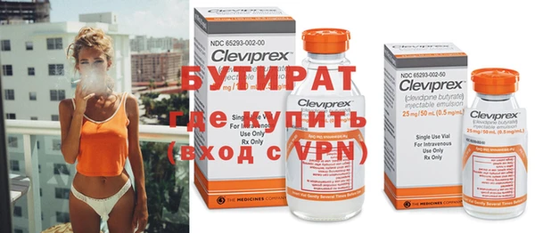 тгк Елабуга
