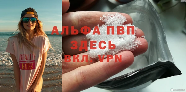 тгк Елабуга