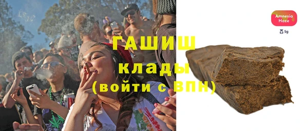 кристаллы Ельня