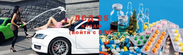 кристаллы Ельня