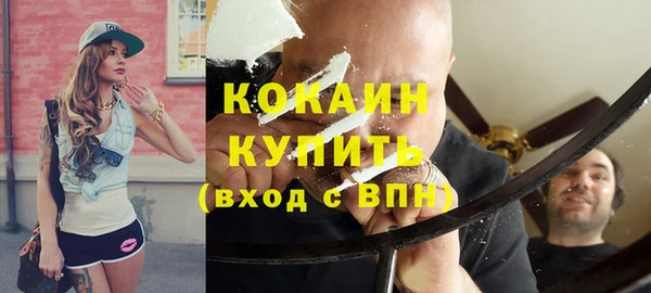 тгк Елабуга
