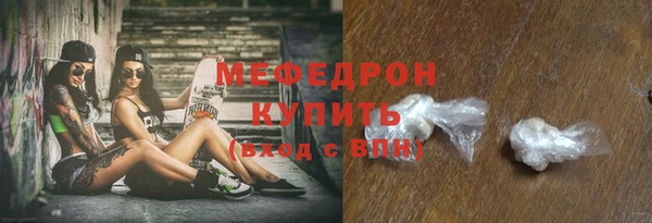 кристаллы Ельня