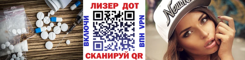 LSD-25 экстази ecstasy  Купить  Зарайск 