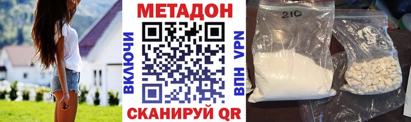 Купить  Зарайск  МЕТАДОН мёд 