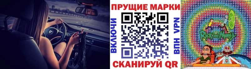 Наркотические марки 1500мкг  Купить закладки  Зарайск 