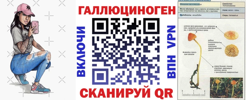 Купить  Зарайск  Псилоцибиновые грибы прущие грибы 